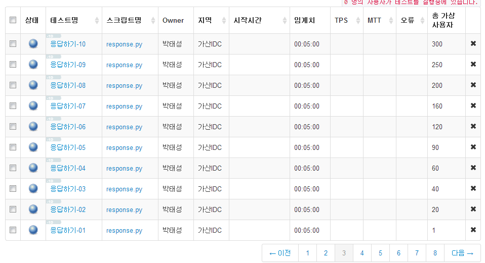 亚冠恒大客场战平鹿岛晋级半决赛【xc sports】(图1) xc体育
