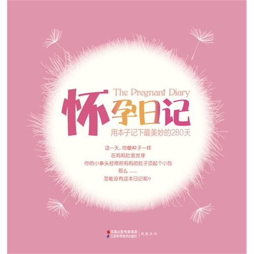 xc体育_玄都观(图2) xc体育