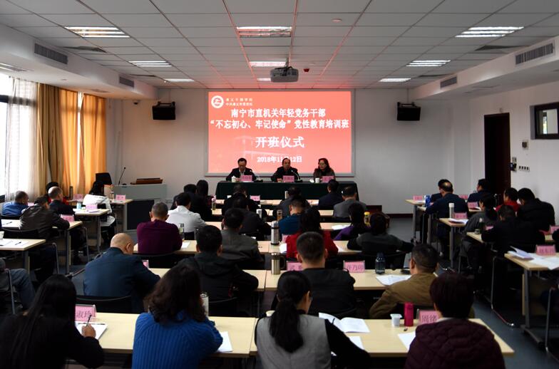 上海有多少剩男剩女?‘xc sports’(图2) xc体育