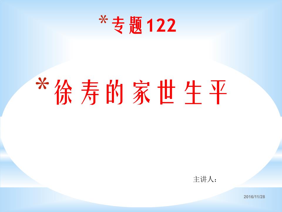 “xc sports”去饭店吃饭竟然要收空调费,这合理吗?(图3) xc体育