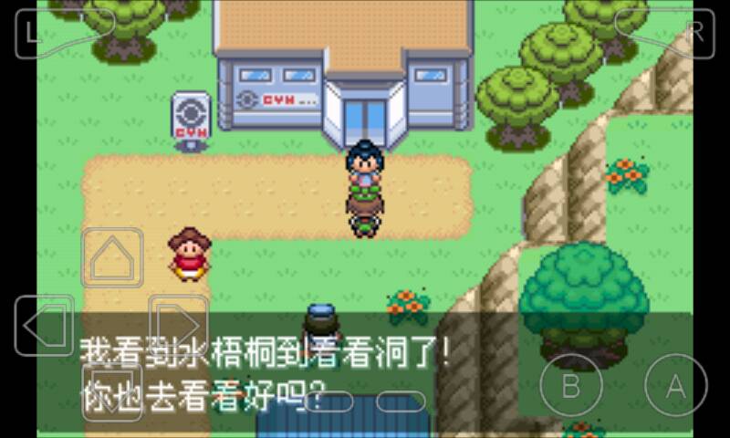 发现子宫肌瘤后应该怎么办:xc体育(图1) xc体育