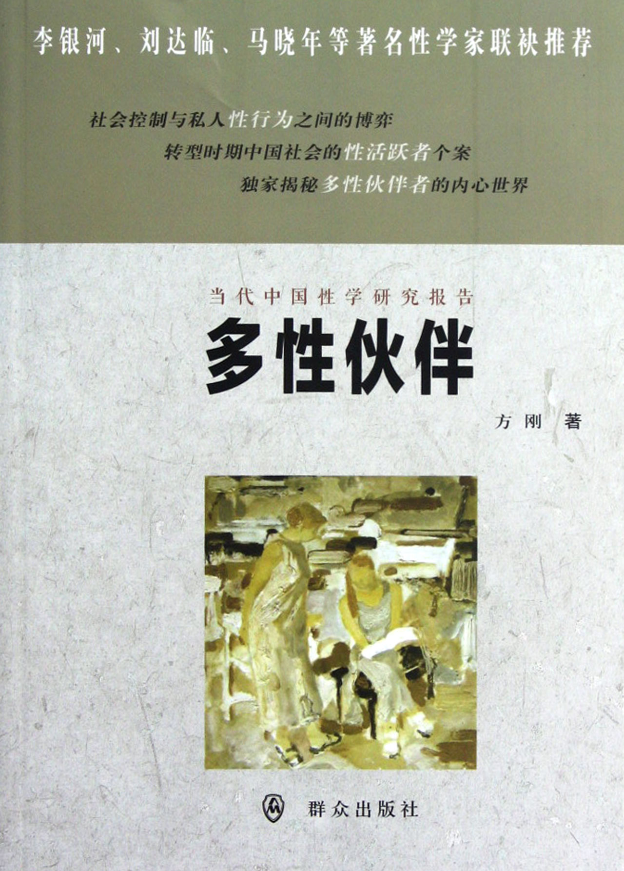 10日英超推荐:沃特福德VS布莱顿_xc体育(图3) xc sports