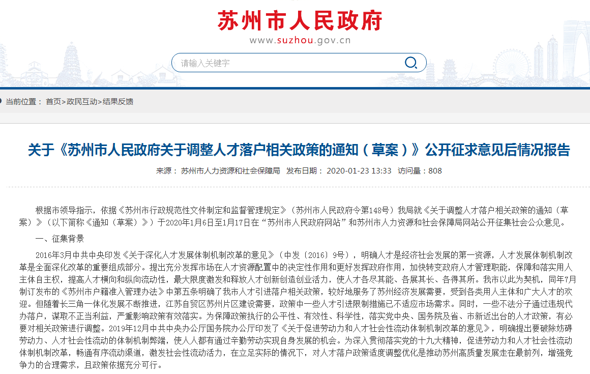 有限责任公司与股份有限公司的区别_xc sports(图4) xc sports