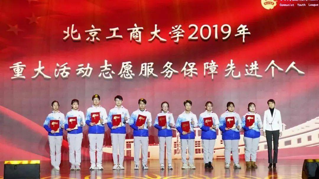 xc体育：
志愿运动治理制度(图3)