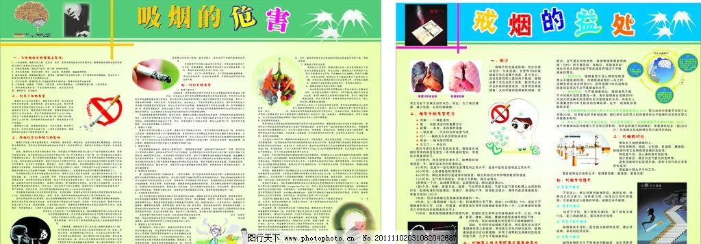 7日NBA推荐:森林狼vs雷霆【xc sports】(图4) xc sports