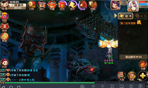 【xc体育】马竞欧冠前起势 客场5:0大胜拉斯帕尔马斯(图2) xc sports