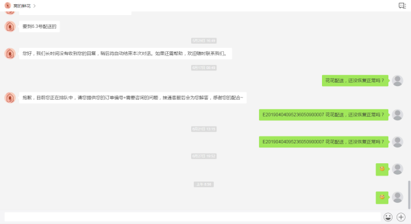 罗伊斯点射,帕科替补绝杀,多特2:0轻取弗莱堡‘xc sports’(图1) xc sports
