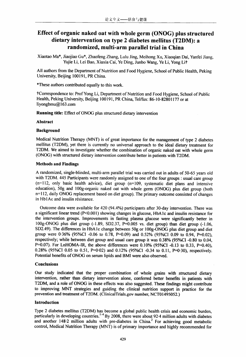 30日解放者杯推荐:克罗塞罗VS河床_xc sports(图2) xc体育
