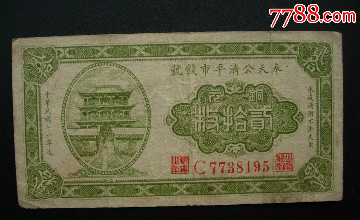 进球大战 广州德比富力客场5-4掀翻恒大-xc体育(图2) xc体育