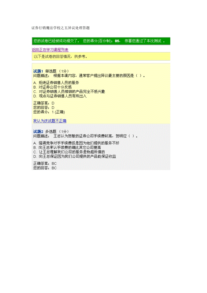 【xc sports】故绛行(图4) xc sports