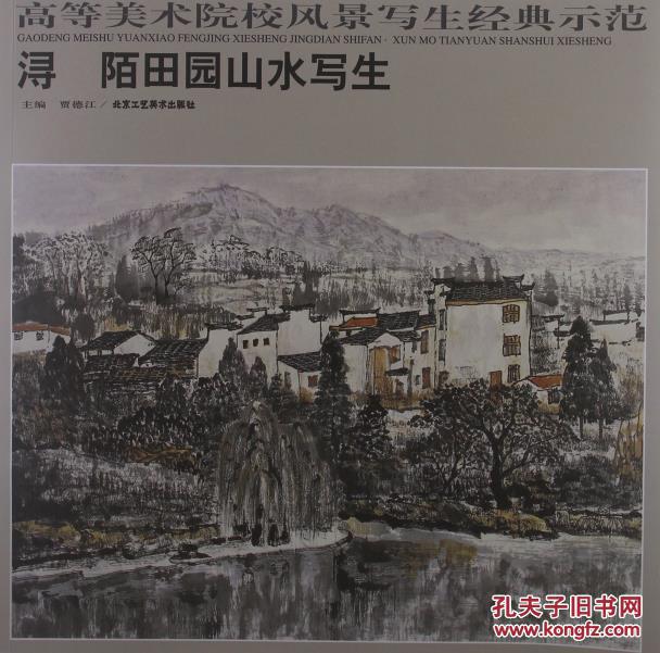 联合会杯战报:C罗头球破门,葡萄牙1-0俄罗斯-xc体育(图3) xc sports